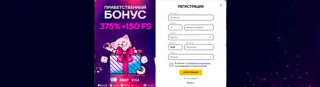 регистрация Cat casino