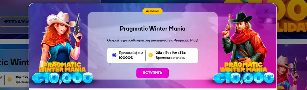 турниры кэт казино